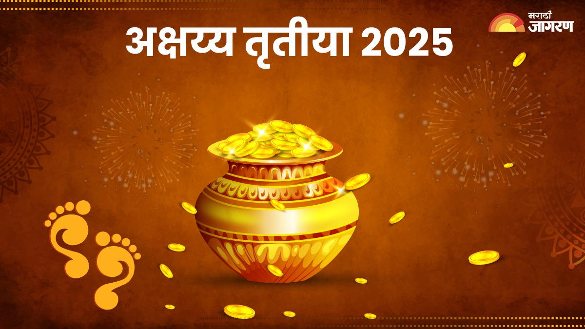 अक्षय्य तृतीया: समृद्धी आणि पुण्यकर्माचा अक्षय्य सण