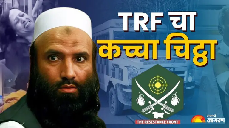 pahalgam-attack-the-mask-of-the-army-and-the-shield-of-the-isi-who-is-the-terrorist-organization-trf-where-is-its-leader-hiding