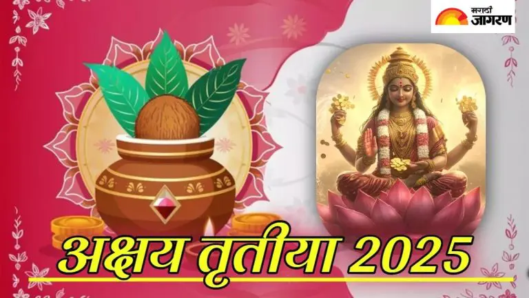 doing-this-work-on-akshaya-tritiya-will-bring-blessings-of-goddess-lakshmi
