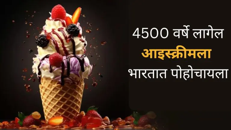 ice-cream-reaches-india-after-4500-years