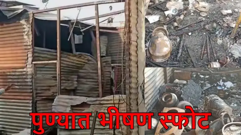 pune-gas-cylinder-blast-gas-cylinder-blast-in-pune-2-people-died
