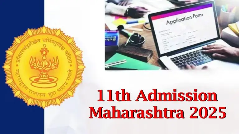 maharashtra-fyjc-admission-2025-11th-online-admission-process-deadline-extended-till-5-june