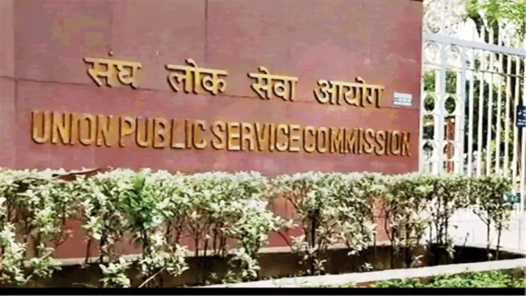 upsc-ese-mains-result-2025-declared-on-upsc-gov-in-how-to-download