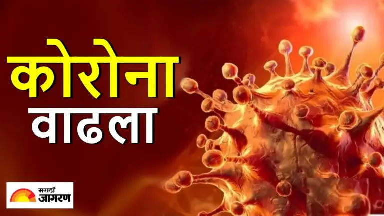corona-cases-in-maharashtra-506-active-corona-cases-in-maharashtra-mumbai-highest-number-of-corona-cases-on-2-june-2025