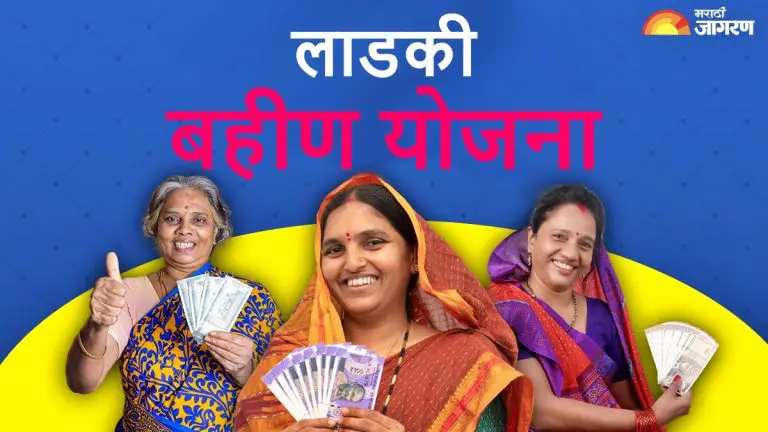 ladki-bahin-yojana-action-will-be-taken-against-fake-beneficiaries-of-ladki-bahin-scheme-ministers-information