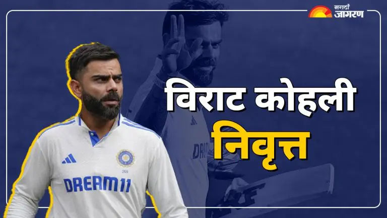 indian-cricketer-virat-kohli-announces-test-retirement