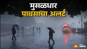 Mumbai Rains: मुंबईत पुढीत 3 तासांत वादळी वाऱ्यांसह अतिमुसळधार पाऊस, ऑरेंज अलर्ट