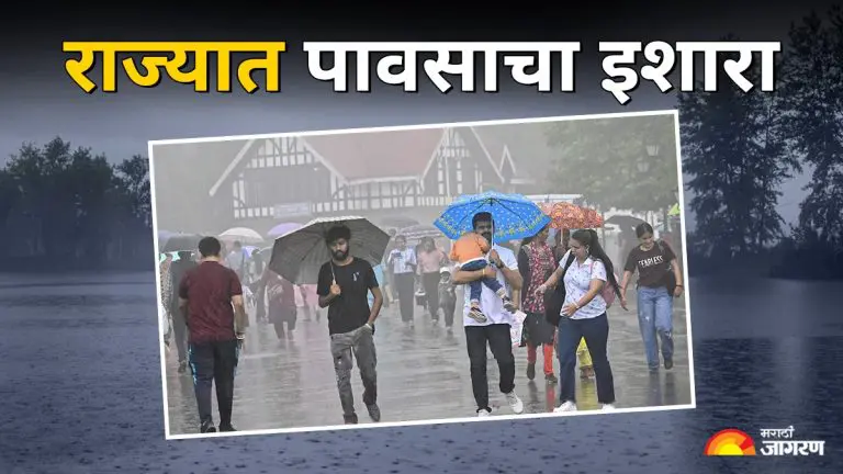 maharashtra-weather-update-heavy-rains-in-the-state-from-today-rains-begin-in-konkan-including-mumbai