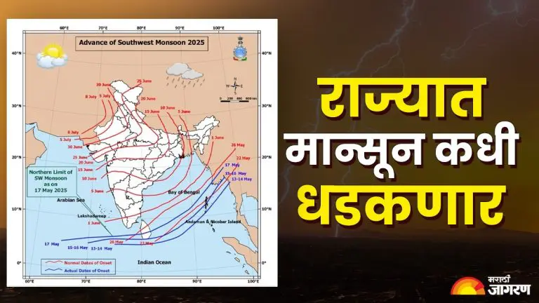 monsoon-2025-conditions-favorable-for-monsoon-northern-monsoon-onset-over-kerala-next-2-day