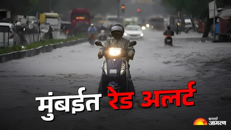 red-alert-in-mumbai-heavy-rains-andheri-subway-and-many-places-waterlogging