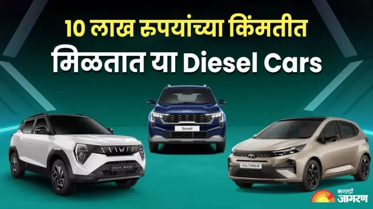 top-4-diesel-cars-under-10-lakh-rupees-in-india-tata-altroz-kia-sonet-mahindra-xuv-3xo-hyundai-venue