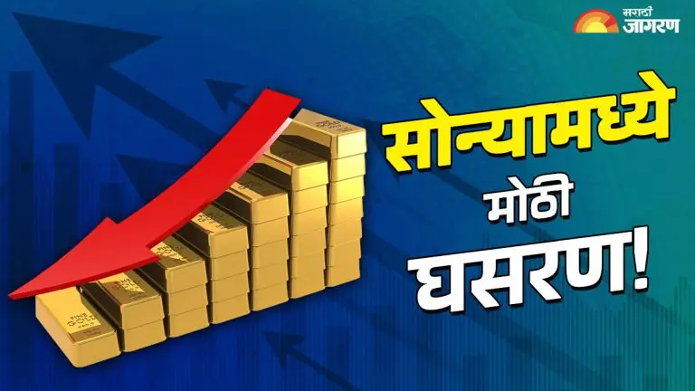 gold-rate-today-gold-prices-fell-18-carat-rate-came-to-rs-74500-what-is-the-price-of-24-carat-gold-read