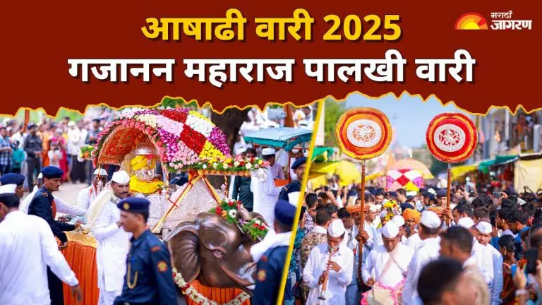 the-complete-schedule-of-sant-gajanan-maharajs-palkhi-wari-for-ashadhi-wari-has-been-announced