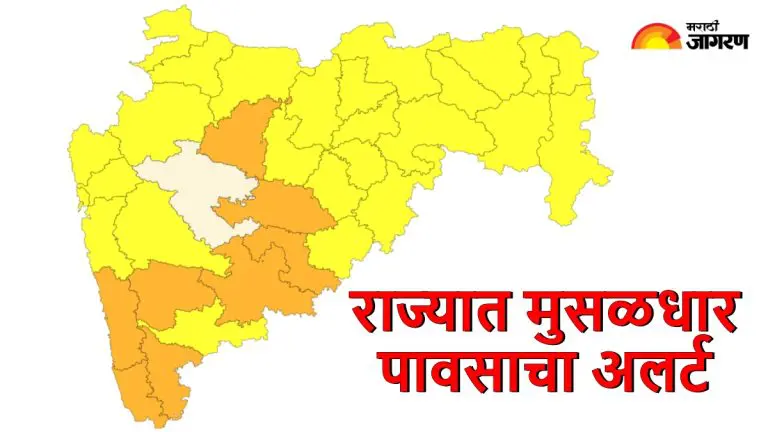 maharashtra-weather-update-today-orange-alert-in-maharashtra-on-21-may-heavy-rain-in-nashik