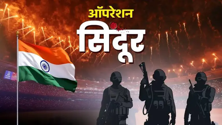 ipl-2025-final-closing-ceremony-at-narendra-modi-stadium-to-feature-operation-sindoor-theme-honoring-indian-armed-forces-with-shankar-mahadevan-performance
