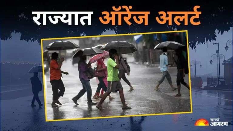 mumbai-rains-orange-alert-in-mumbai-on-17-june-2025-warning-of-heavy-to-heavy-rain