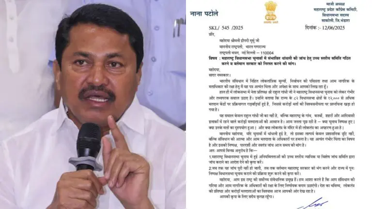maharashtra-politics-nana-patole-letter-to-the-president-draupadi-murmu-demanding-the-dismissal-of-the-government