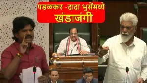 Monsoon Session 2025: गोपिचंद पडळकर यांची विधानसभेत तालिका अध्यक्ष आणि शिक्षण मंत्र्यांसोबत खडाजंगी, वाचा नेमकं काय झालं…
