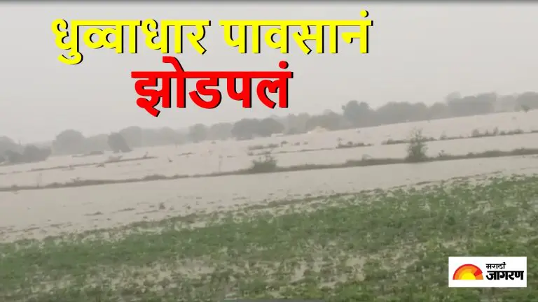 marathwada-rains-16-revenue-circles-in-marathwada-receive-more-than-65-mm-rain-in-24-hours