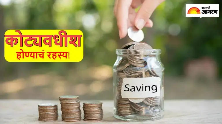 how-you-can-become-a-millionaire-in-33-years-with-just-an-sip-of-rs-1000-read-in-detail