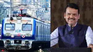 Mumbai Local News: मुंबईकरांसाठी खुशखबर, लोकल रेल्वे सेवा होणार फुल एसी, तिकीट दर जुनाच राहणार – मुख्यमंत्रींची घोषणा  