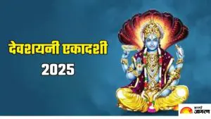 Devshayani Ekadashi 2025 Daan: या खास वस्तूंचे दान करून  मिळवा भगवान विष्णूचा आशीर्वाद, पूर्ण होतील तुमच्या सर्व इच्छा