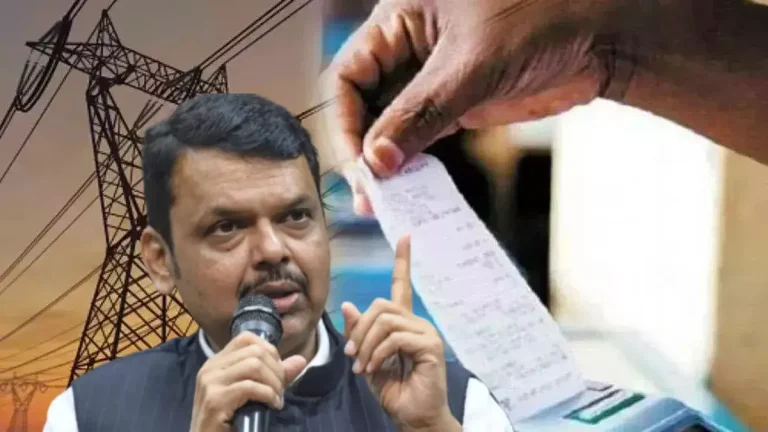 maharashtra-news-cm-devendra-fadnavis-announces-26-percent-power-bill-discount-for-consumers-who-uses-100-units