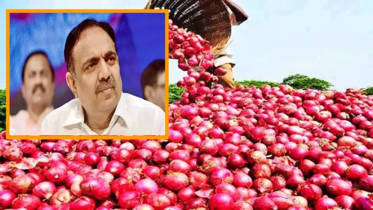 onion-price-reduced-in-maharashtr-jayant-patil-demand-msp-for-onions