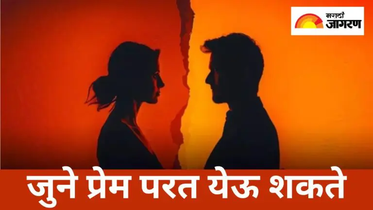 daily-love-horoscope-25-august-2025-todays-relationship-forecast-for-all-zodiac-signs