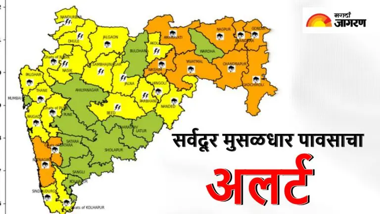 maharashtra-weather-update-heavy-rain-warning-for-4-districts-of-the-state-orange-alert-in-10-districts