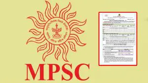लागा तयारीला! MPSC कडून 282 जागांवर भरतीची घोषणा, जाणून घ्या अर्ज करण्याची शेवटची तारीख
