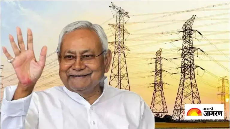 cm-nitish-kumar-announced-bihar-free-electricity-cm-announces-125-units-free-power-in-bihar