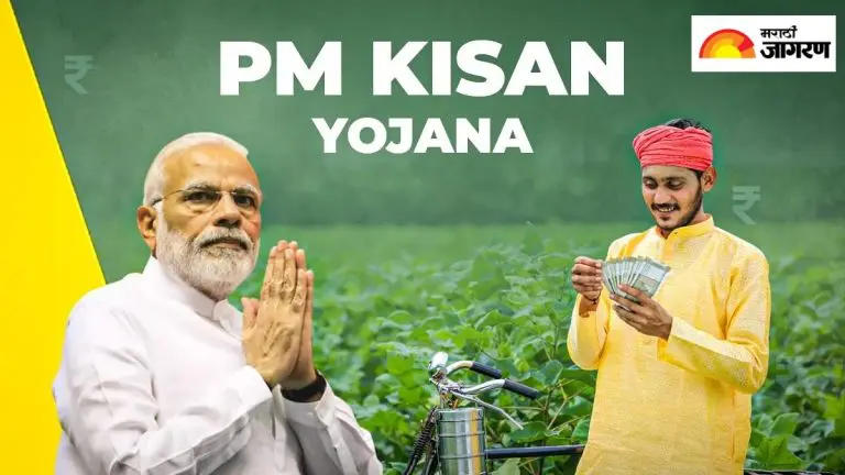 pm-kisan-21st-installment-release-date-diwali-2025-after-gst-rate-cut