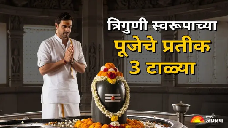 shravan-2025-why-do-people-clap-only-three-times-in-front-of-the-shivling
