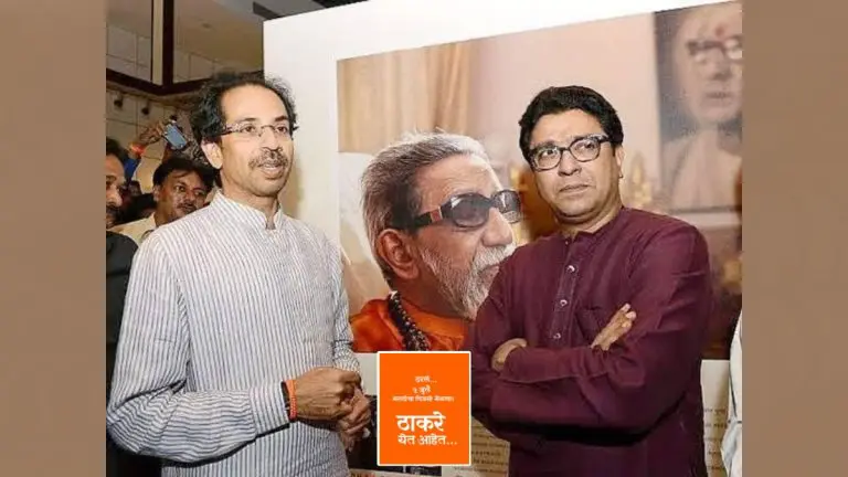 maharashtra-politics-raj-thackeray-and-uddhav-thackeray-will-come-together-in-worli-on-july-5-says-sanjay-raut