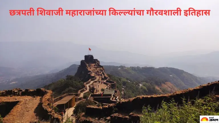 unesco-world-heritage-list-do-you-know-about-these-forts-of-chhatrapati-shivaji-maharaj