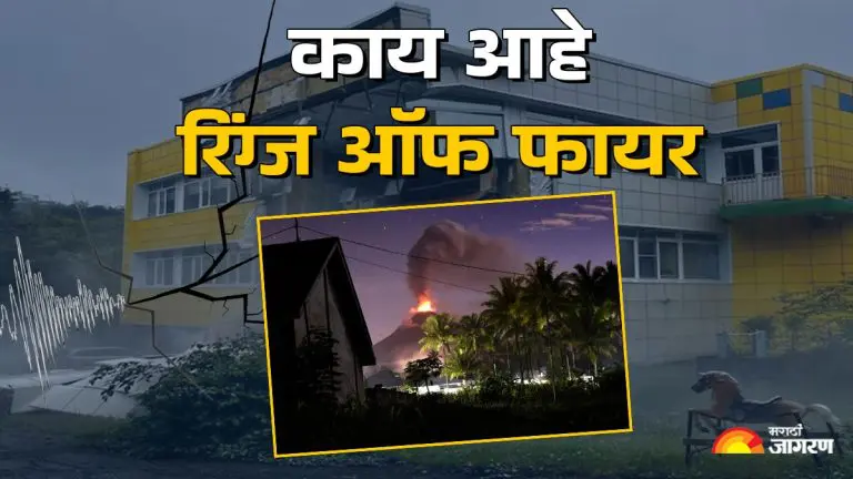 russia-earthquake-what-is-rings-of-fire-major-tremor-triggers-tsunami-alert-in-pacific-region-since-1952
