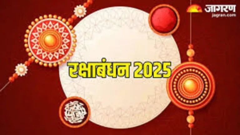 raksha-bandhan-2025-tie-a-rakhi-on-this-auspicious-occasion-of-raksha-bandhan