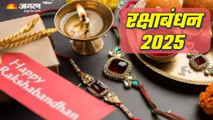 Raksha Bandhan 2025:  रक्षाबंधनाच्या दिवशी करा ही खास आरती,  वाढेल भावा-बहिणीच्या नात्यात प्रेम
