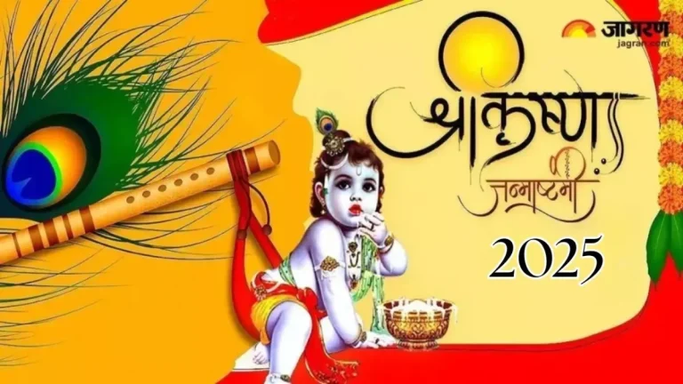 krishna-janmashtami-2025-chant-these-mantras-while-worshipping-lord-krishna