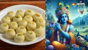 Janmashtami 2025: भगवान श्रीकृष्णाला अर्पण करण्यासाठी या सोप्या पद्धतीने घरीच बनवा पेढे
