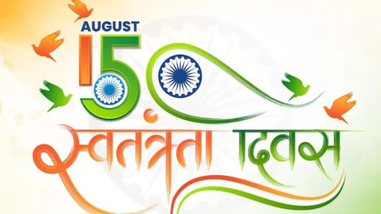 independence-day-2025-share-these-25-famous-patriotic-slogans-on-august-15