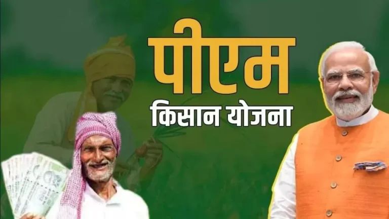 know-why-the-money-of-pm-kisan-20th-installment-got-stuck