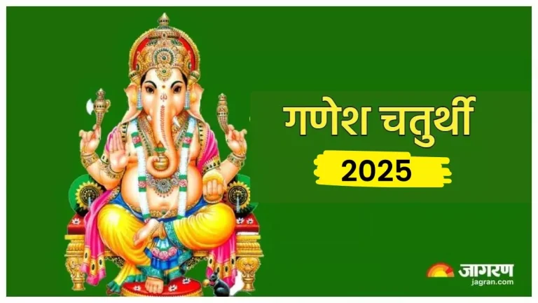 ganesh-chaturthi-2025-chant-these-mantras-while-worshipping-ganesh-chaturthi-2025