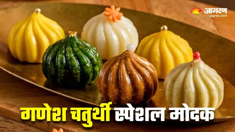 make-a-new-type-of-modak-for-bappa-this-ganesh-chaturthi