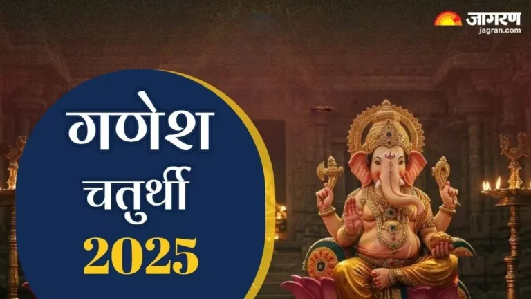 ganesh-chaturthi-2025-ganesha-worship-is-incomplete-without-this-aarti