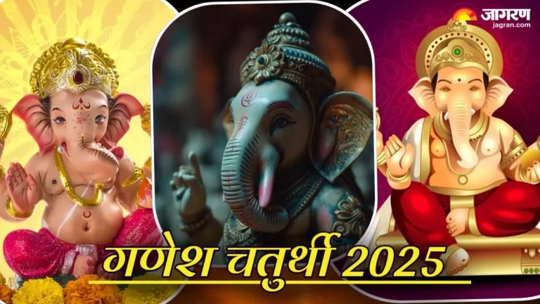 ganesh-chaturthi-2025-images-send-ganesh-photos-to-your-loved-ones