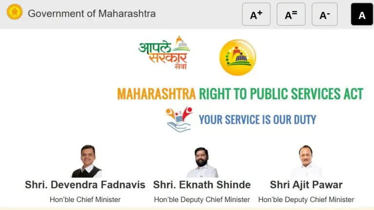 aaple-sarkar-portal-services-will-be-on-whatsapp-chief-minister-gives-instructions