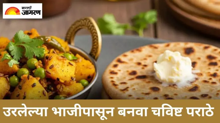 paratha-recipe-make-delicious-paratha-from-leftover-potato-vegetable