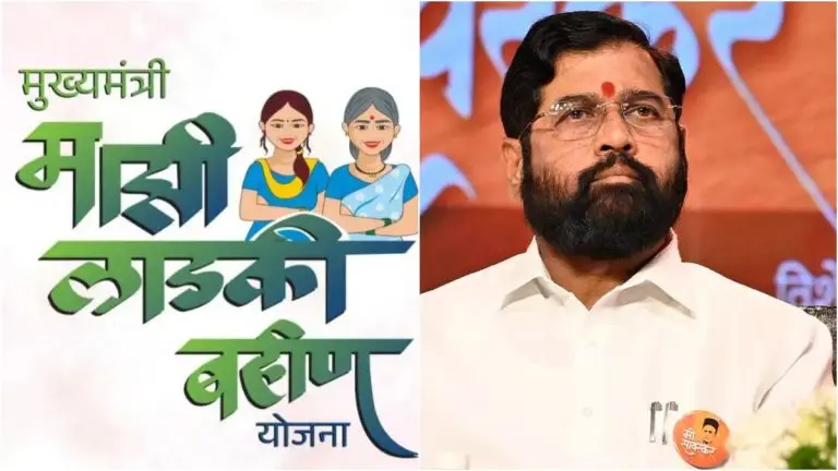 ladki-bahin-yojana-update-will-ladki-bahin-scheme-be-closed-eknath-shinde-clearly-said